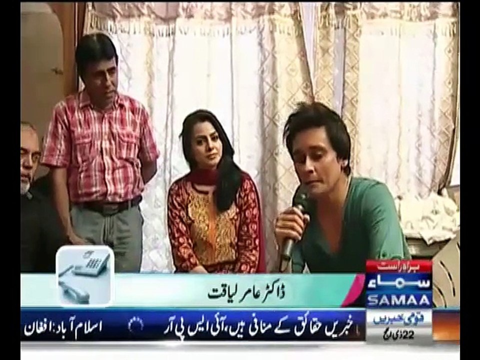 Dr Aamir Liaquat Live Call in Subah Saveray Samaa Ke Saath for majid jahangir