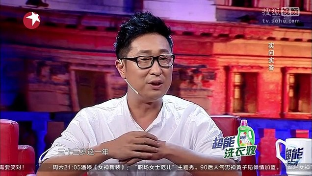 《金星脱口秀》20151007 林永健做客part1