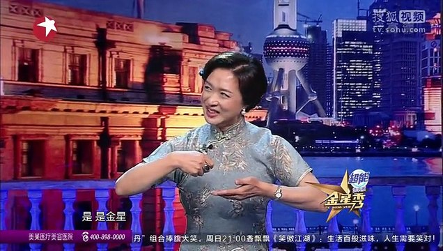 《金星脱口秀》20151007 林永健做客part2