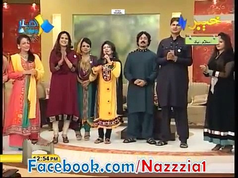 Nazia Iqbal, Ze Ba Daryadegema Janana