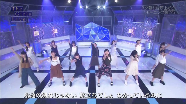 モーニング娘。'15 ｢夕暮れは雨上がり｣ (Morning Musume。'15) (The Girls Live 20151005)
