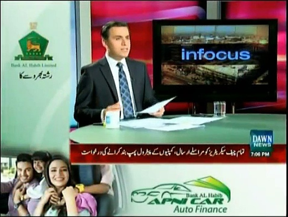 In Focus - 7th October 2015