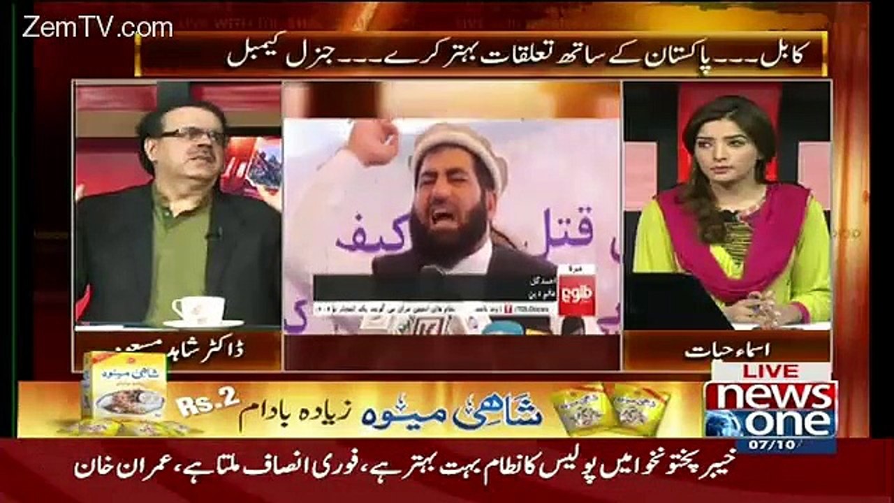 Live With Dr. Shahid Masood – 7th October 2015