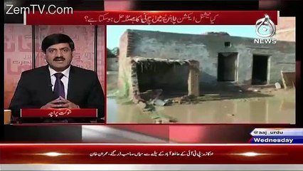 Aaj Exclusive – 7th October 2015