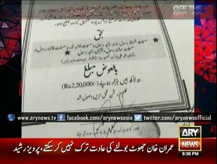 Aleem Khan denies land grabbing allegations