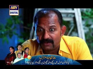 Mujhe Qabul Hai Episode 77 on Ary Digital