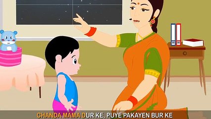 Chanda Mama Door Ke -Popular Children's Nursery Rhyme in Hindi/urdu