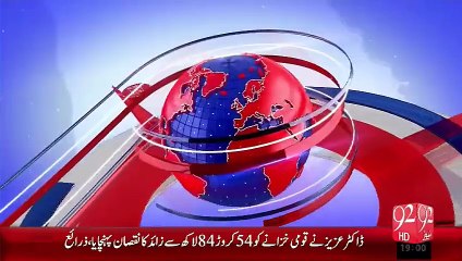 Headlines - 07:00 PM – 07 Oct 15 - 92 News HD