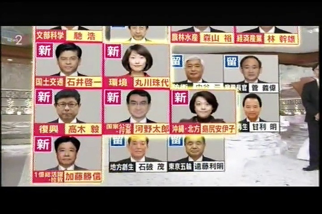news23_MYNUMBERsagisuuhyakumanenhigaimo_chuumokukakuryounisemaru_AMERICAgungobakumitomeru