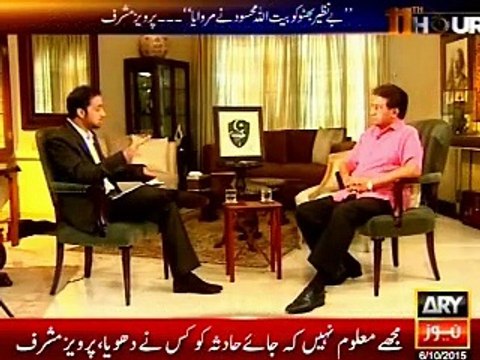 Chaudhry Nisar is lying, I never talked of assassinating Altaf Hussain in London: Pervez Musharraf
