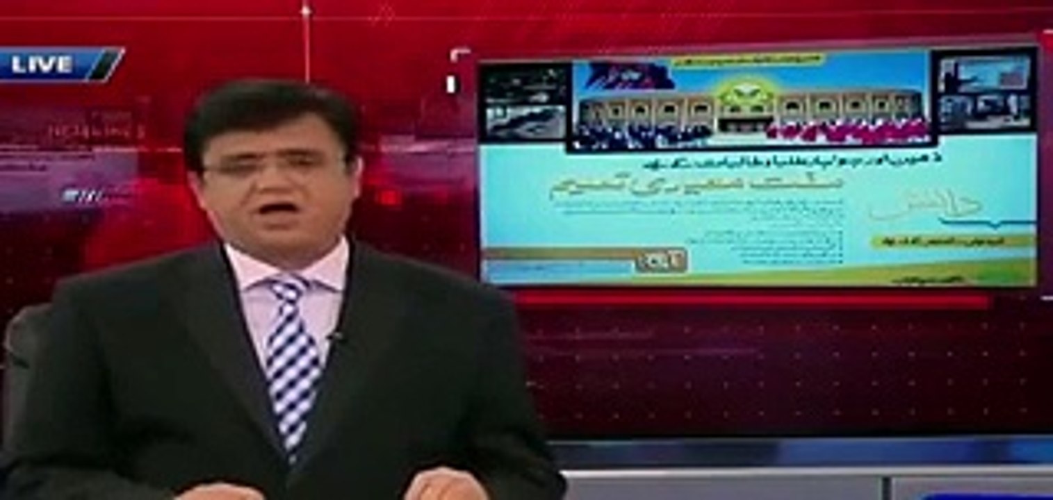 Kamran Khan Exposes  Punjab Govt.  Failed Schemes