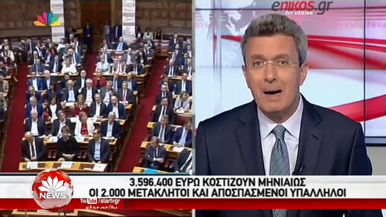 enikos.gr Σχόλιο Νίκου Χατζηνικολάου