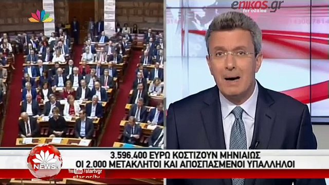 enikos.gr Σχόλιο Νίκου Χατζηνικολάου