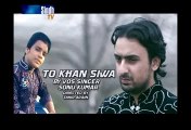 Tokhaan Siwa By Sonu Kumar (VOS)