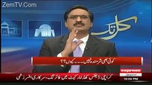 Mulk Mein Ab Wazir-e-Azam Ke Hukum Ki Koi Hesiyat Nahin:- Javed Chaudhary