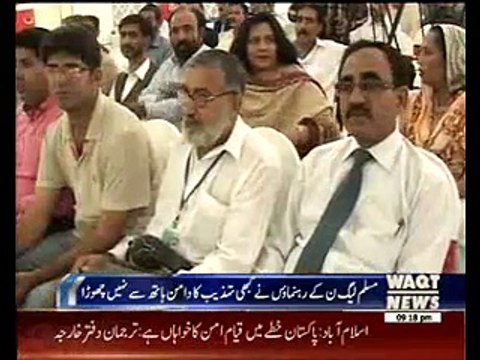 Pervez Rasheed Taunt Pervez Musharraf and Imran Khan