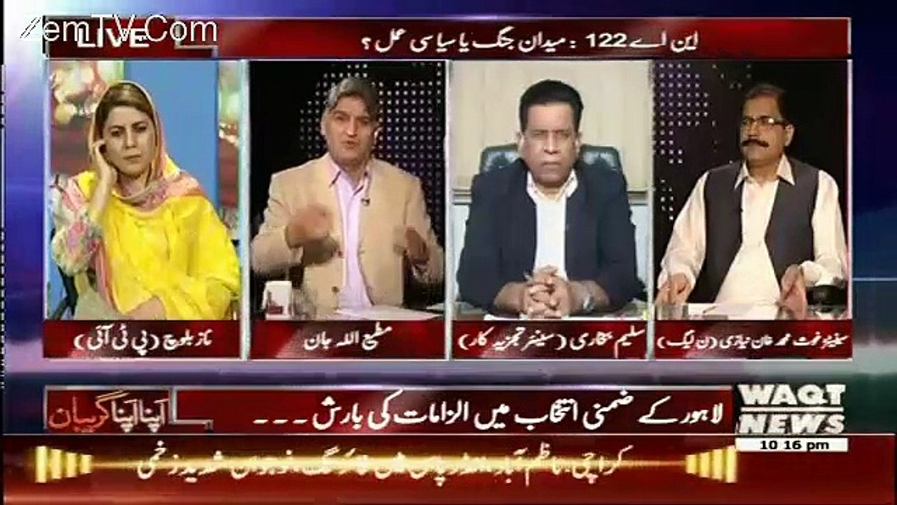 Apna Apna Gareban – 7th October 2015