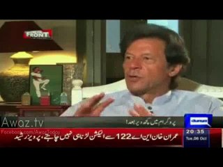 Imran Khan Response On The Sepration Rumers Of Shah Mehmood From PTI