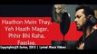 Main Hoon Hero Tera (Salman Khan Version) With Lyrics (Full Song) - Hero (2015)