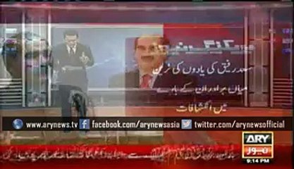 Saad Rafique revelations about Nawaz Sharif