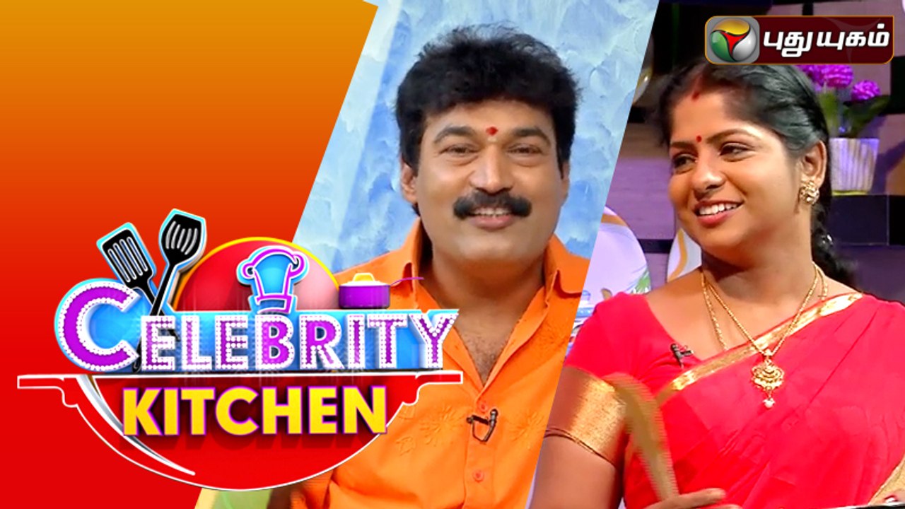 Actors Rekha Suresh & Kumaresan in Celebrity Kitchen | 04/10/2015 | Puthuyugam TV