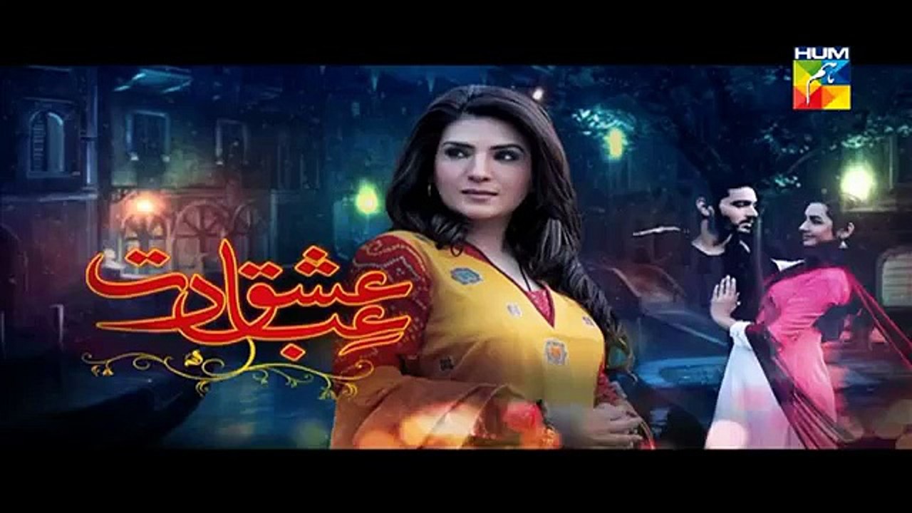 Ishq Ibadat Episode 46 Full HUM TV Drama 07 Oct 2015