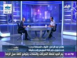 هانى عبد الرحمن موثق قناة السويس الجديدة يعرض مشاهد مع احمد موسي من الحفر فى ديسمير 2014