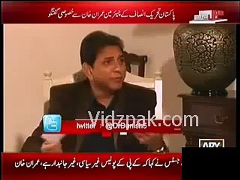 Imran Khan makes fun of Asif Zardari & Nawaz Sharif