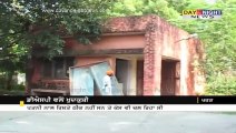 Mohali _ Punjab Police DSP commits suicide _ Latest Punjab News
