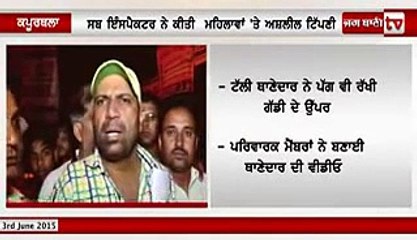 Punjab Police New Kand __ Drunk Police vs Women