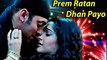 Mene Kiya Tumse Pyar Tu Nahi Kita Aitbar Song Prem Ratan Dhan Payo By Arijit Singh Salman Khan, Sonam Kapoor Latest 2015