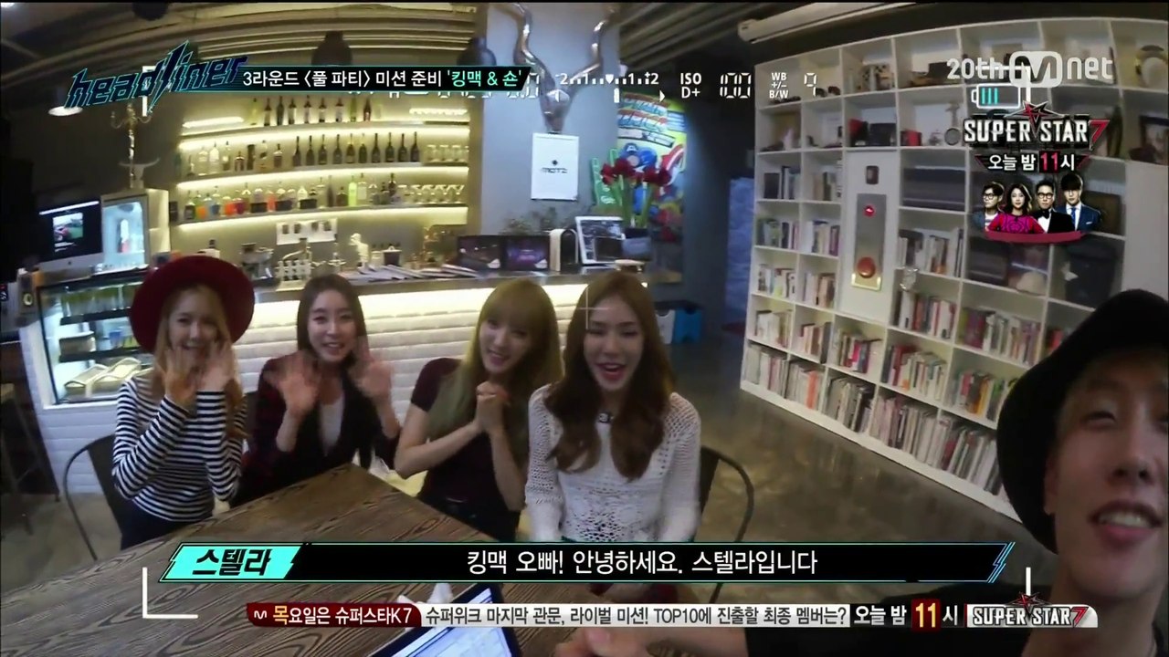 150929 헤드라이너 (Headliner) - 스텔라 (Stellar) Cut