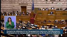 Real.gr Α.ΤΣΙΠΡΑΣ ΠΡΟΓΡΑΜΜΑΤΙΚΕΣ: ΖΗΤΑΩ ΨΗΦΟ ΕΜΠΙΣΤΟΣΥΝΗΣ ΣΤΗΝ ΚΥΒΕΡΝΗΣΗ