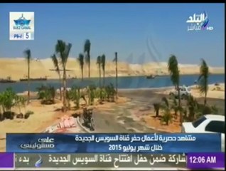 هانى عبد الرحمن موثق قناة السويس الجديدة مع احمد موسي ومشاهد الحفر يوليو2015