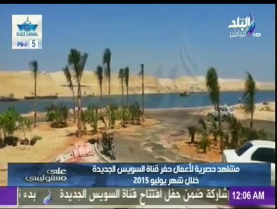 هانى عبد الرحمن موثق قناة السويس الجديدة مع احمد موسي ومشاهد الحفر يوليو2015