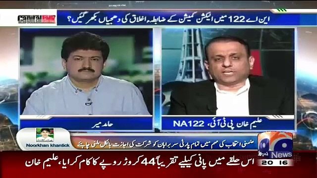 Why Genral Raheel Sharif's Pictures on PTI Banners and Also on PMLN....Hamid Mir to Aleem Khan