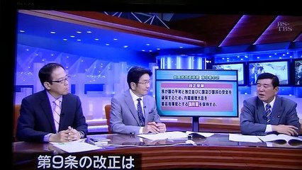 石破茂「自衛隊員が出動命令に従わなければ、死刑だ！」　2013.4.21.BS-TBS