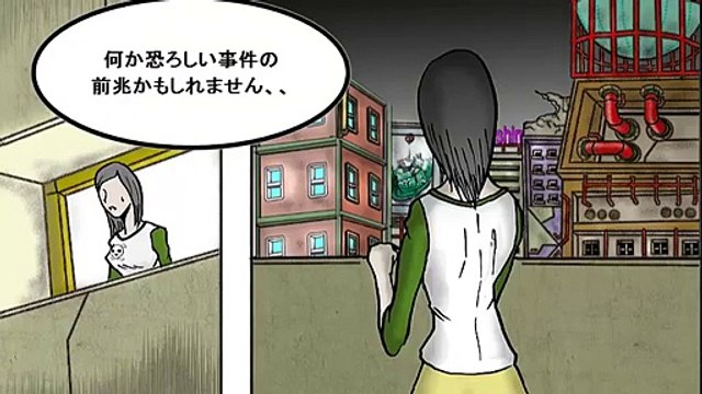 びじゅチューン 鳥獣戯画ジム 井上涼 短編アニメ ホラーfun死の危機の音がなぜ？ 灰色のピエロ２９話”（シュールアニメ 怖いアニメ 赤ずきんと健康 お局のモナリザさん)カヤシマシ