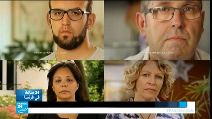 فرنسا: حملة "ضد الجهاد في سوريا" لحماية الشبان من الوقوع في براثن الإرهاب!!