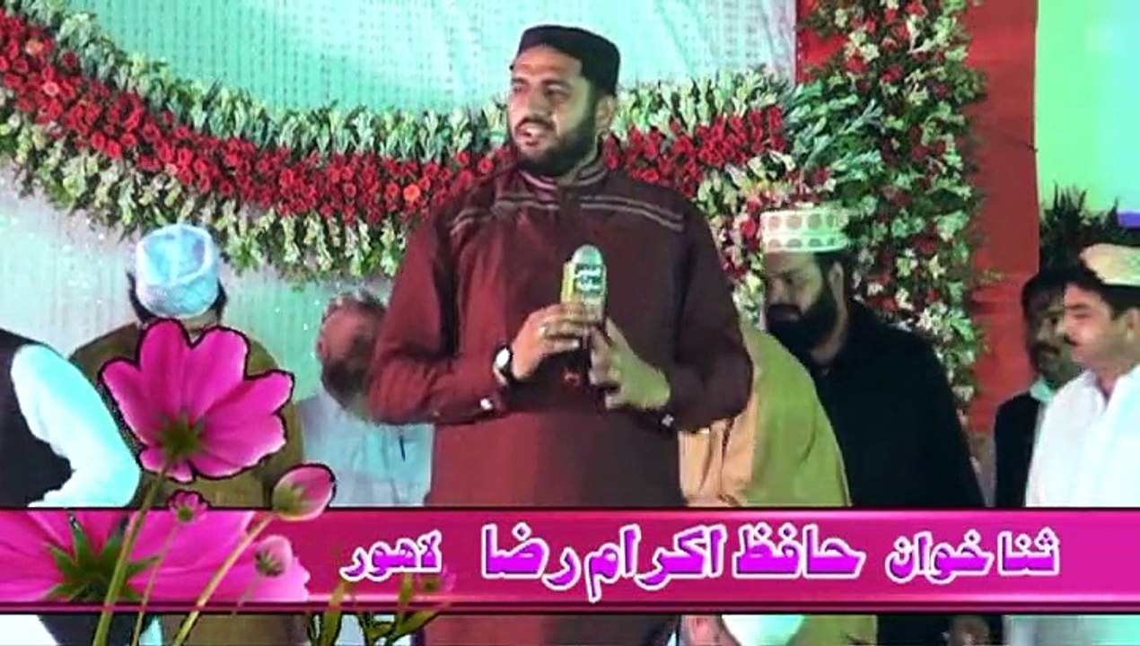 Taray Jiya Koi Nai- Hafiz Muhammad Ikram Raza 0301-4492526