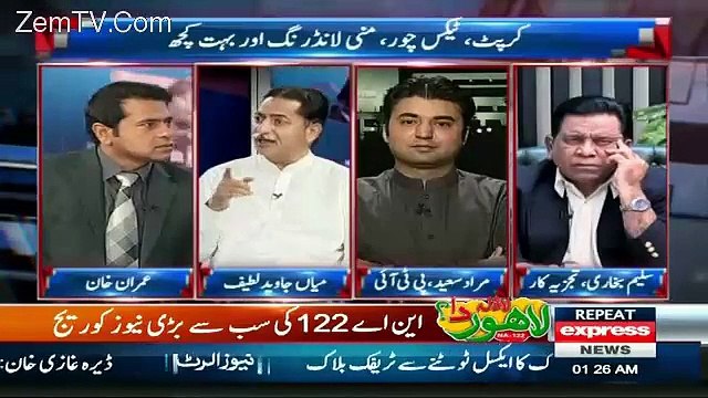 Imran Khan Ka Kitchen Se Lekar Sare Ghar Ka Kharcha Jahangir Tareen Chalata Hai-Mian Javed Latif