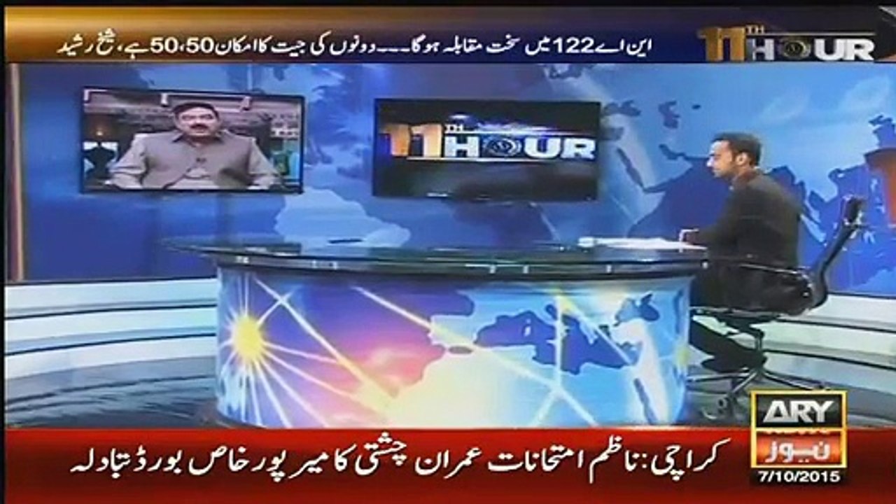 shaikh rasheed special 11th Hour with Waseem Badami
