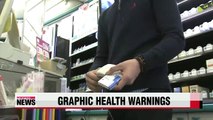 New law to require cigarette boxes to carry pictorial warnings
