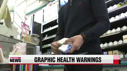 New law to require cigarette boxes to carry pictorial warnings