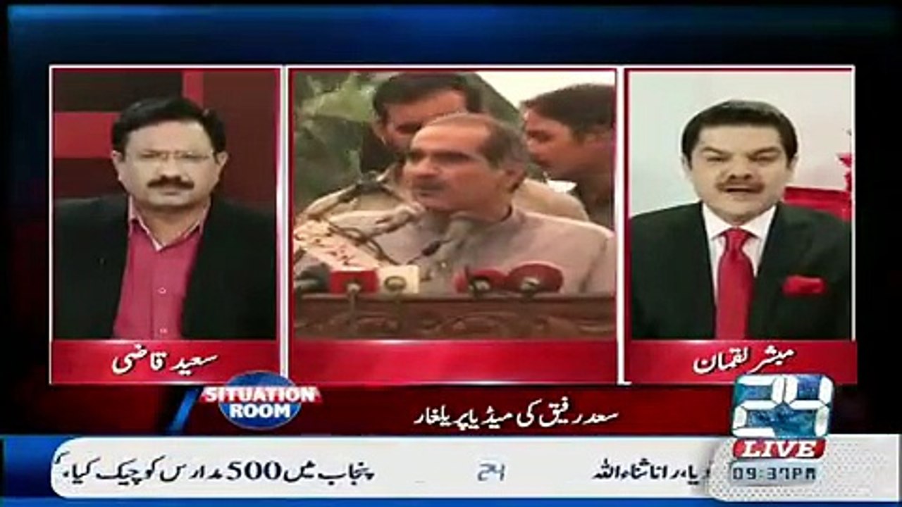 Anchors Par Ilzam Lagane Par Aap Mubashir Lucman Se Saad Rafiq Ki Zindagi Ki Haqeeqat Sun Kr Heran Reh Jayein