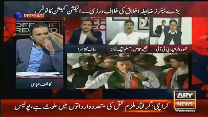 Election Hijack Kaise Hote Hain-Eyeopener By Rauf klasra