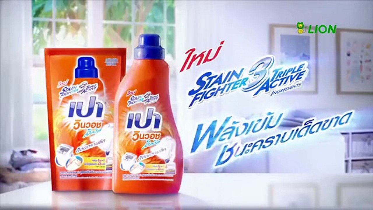 Tình Yêu Không Có Lỗi, Lỗi Ở... Bạn Thân: Tập 2