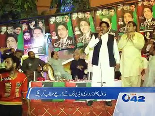 PPP candidate starts campaign