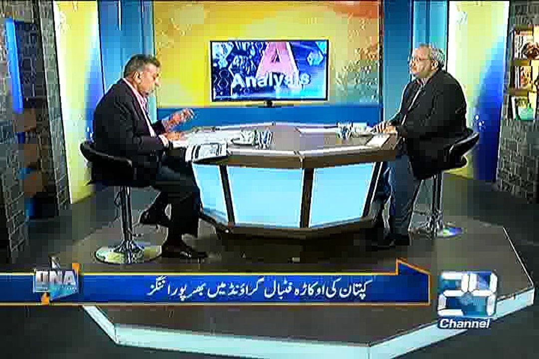 DNA 7th October 2015