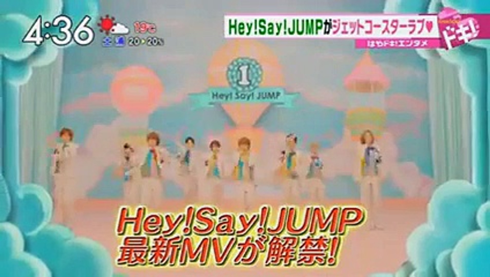 ヘイセイジャンプ キミアトラクション Mv Hey Say Jump Video Dailymotion
